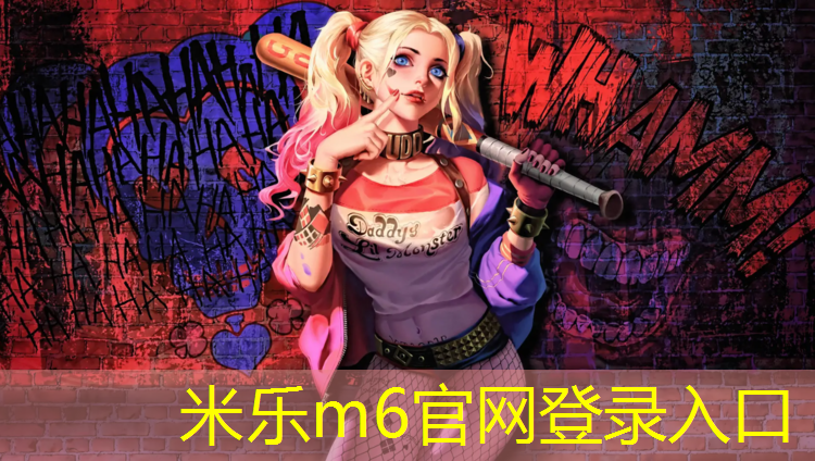 米樂m6官網登錄入口為您介紹：網球網柱參數
