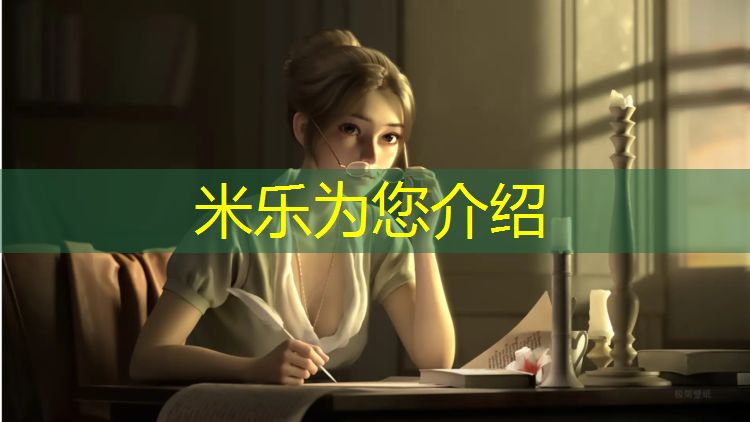 <strong>米樂：跆拳道競技用什么護具</strong>