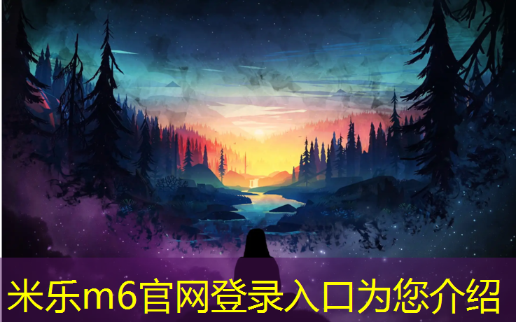 米樂m6官網登錄入口為您介紹：塑膠跑道檢測報告項目編碼