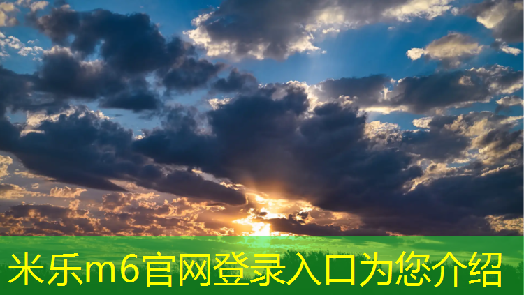 米樂m6官網登錄入口：福州網球網紅人物有誰啊
