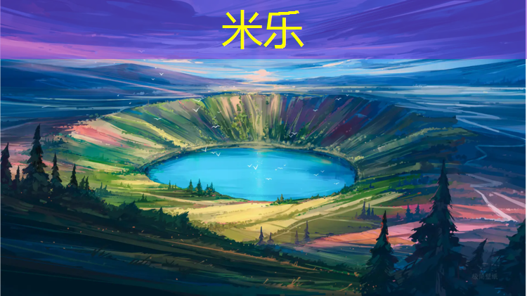 <strong>米樂為您介紹：蓮都區幼兒園塑膠跑道價格</strong>
