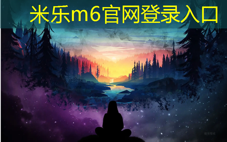 <strong>米樂為您介紹：塑膠跑道和馬路跑步區別</strong>