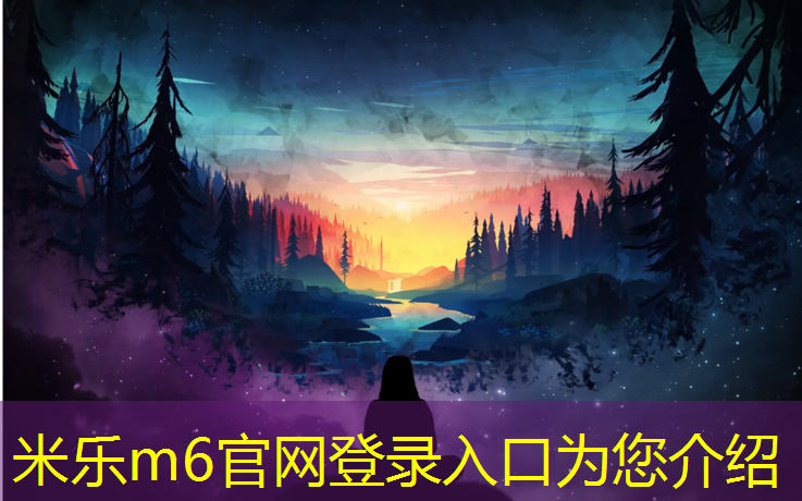 <strong>米樂m6官網登錄入口：月壇附近塑膠跑道</strong>