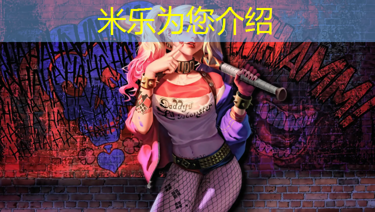 <strong>米樂：宣化區塑膠跑道</strong>